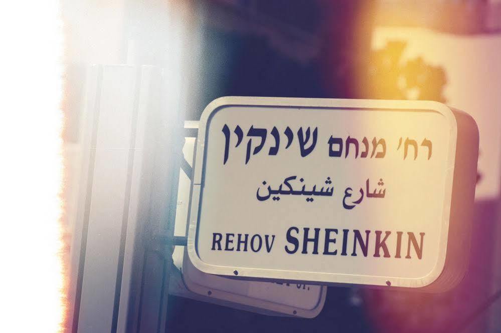 Shenkin Hotel Tel Aviv Dış mekan fotoğraf